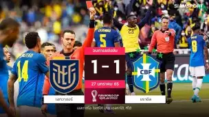 WILD FRANK นักผจญภัยขาโหด