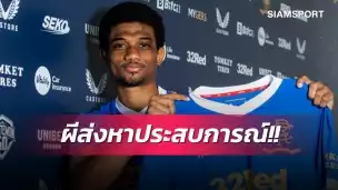 เฮงเฮงต้อนรับปีขาล กับ 3 คำแรกที่คุณเห็น