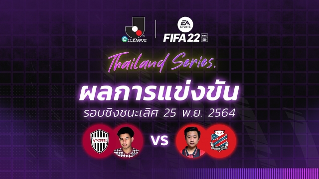 อาร์เซน่อลแห้ววลาโฮวิช เตรียมเปลี่ยนเป้าหมายหาอิซัค