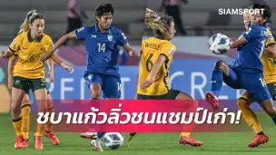 หายนะภัยพิบัติโลก