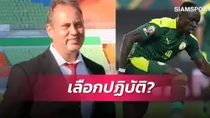 เผยแข้ง "สิงห์" ฉุน ทูเคิล ชอบหัวร้อน